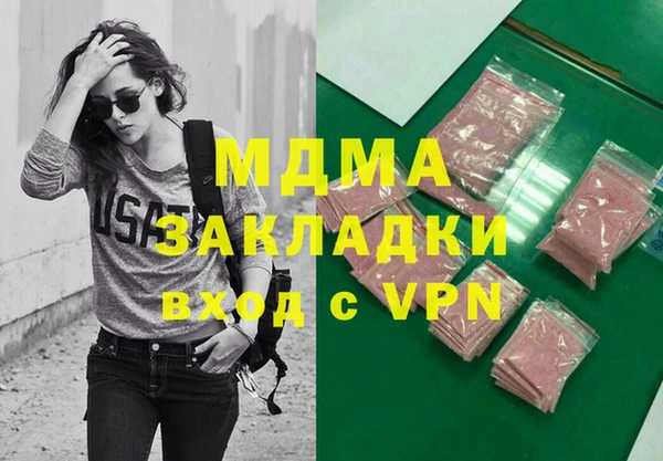 дистиллят марихуана Вязники